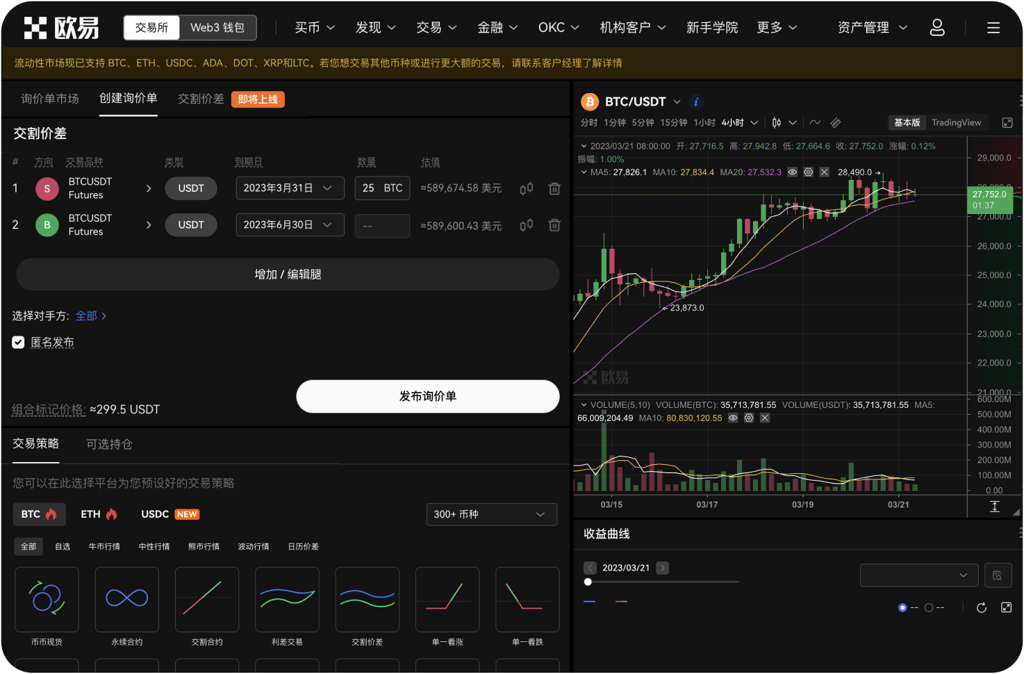 如何理解“滑点”